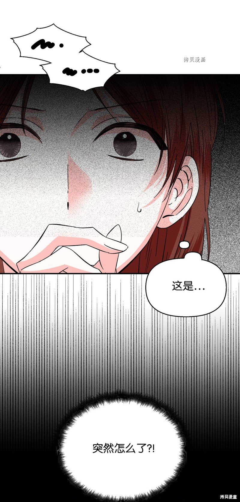第97话