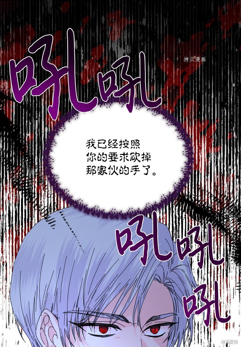 第97话