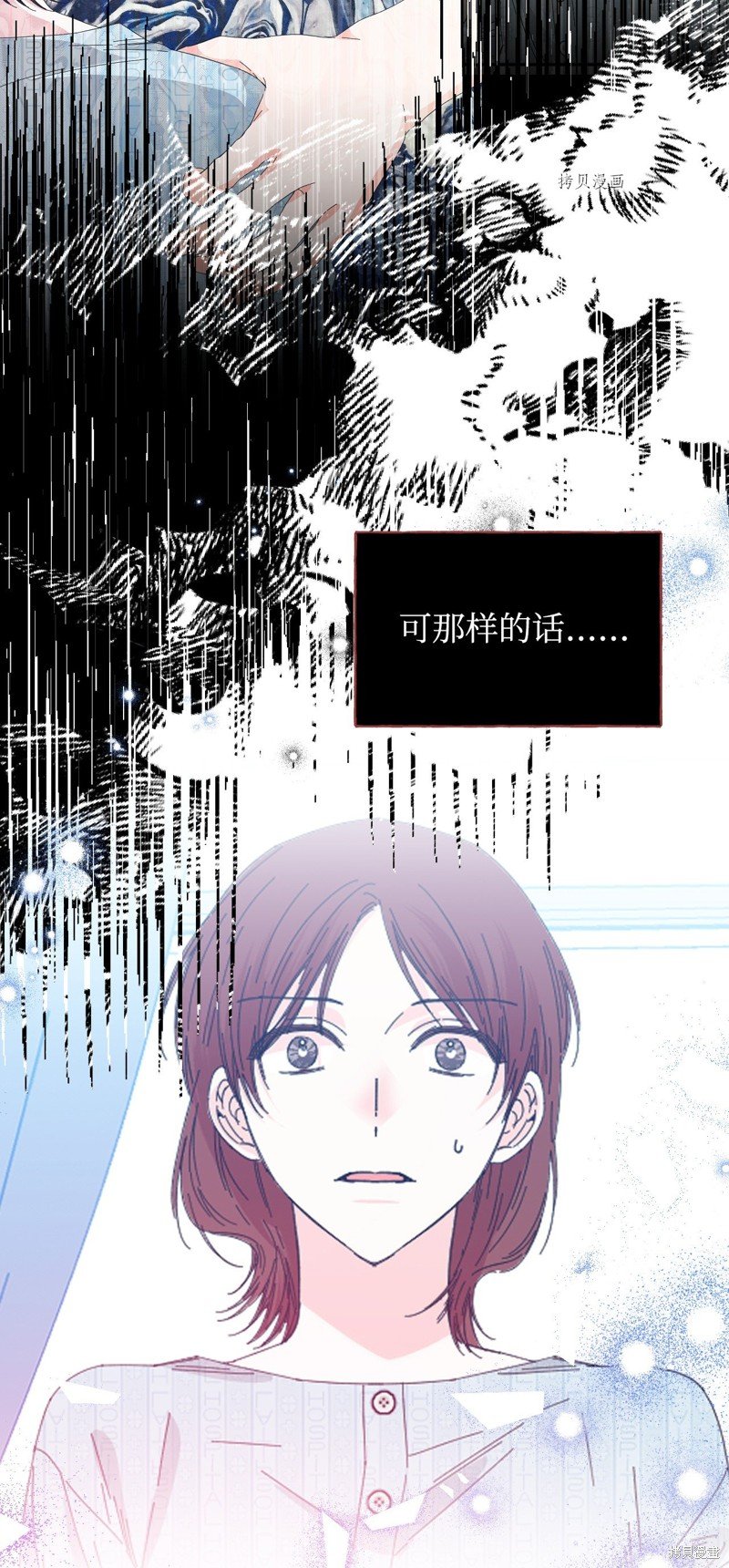第97话
