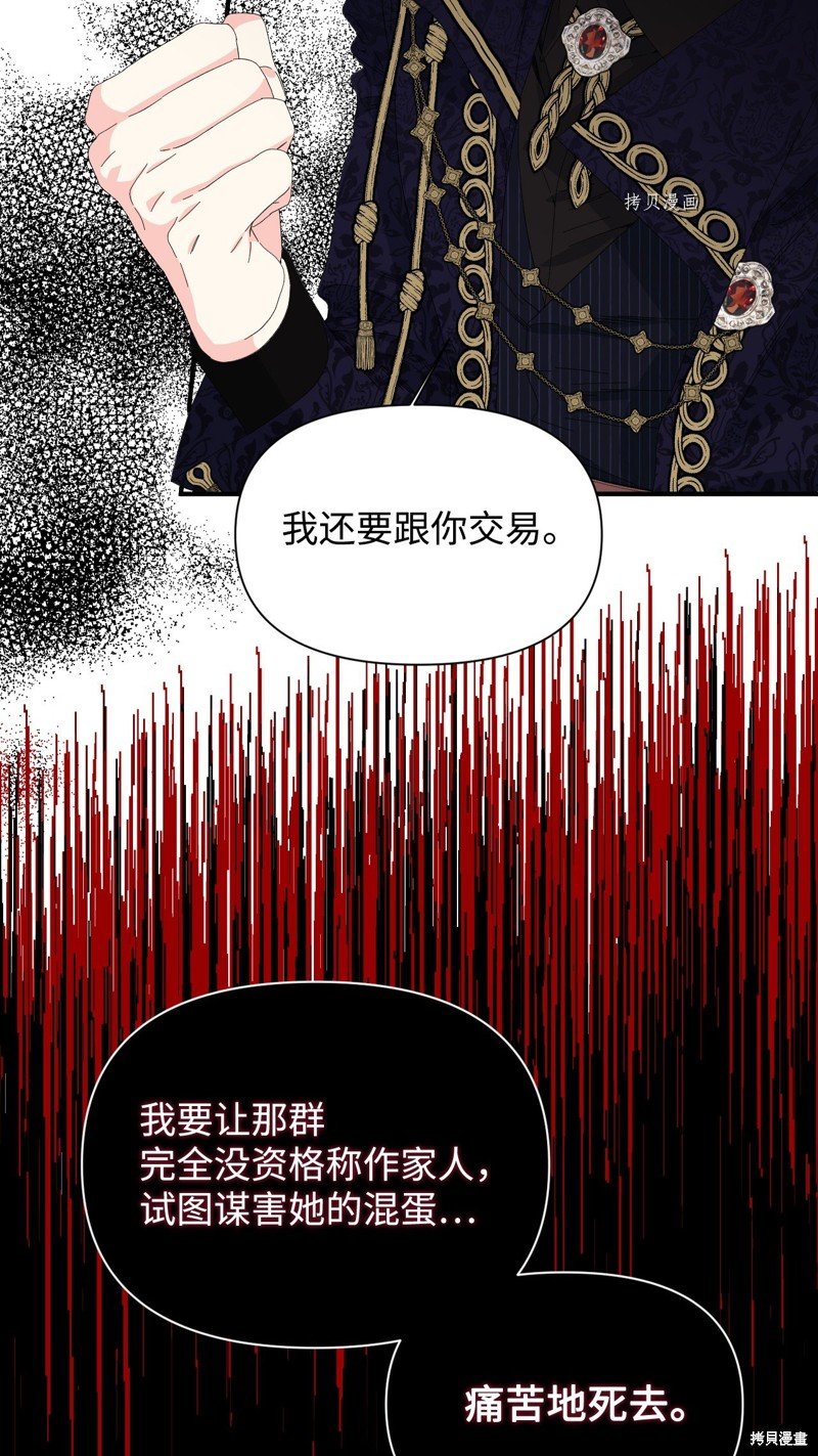 第97话