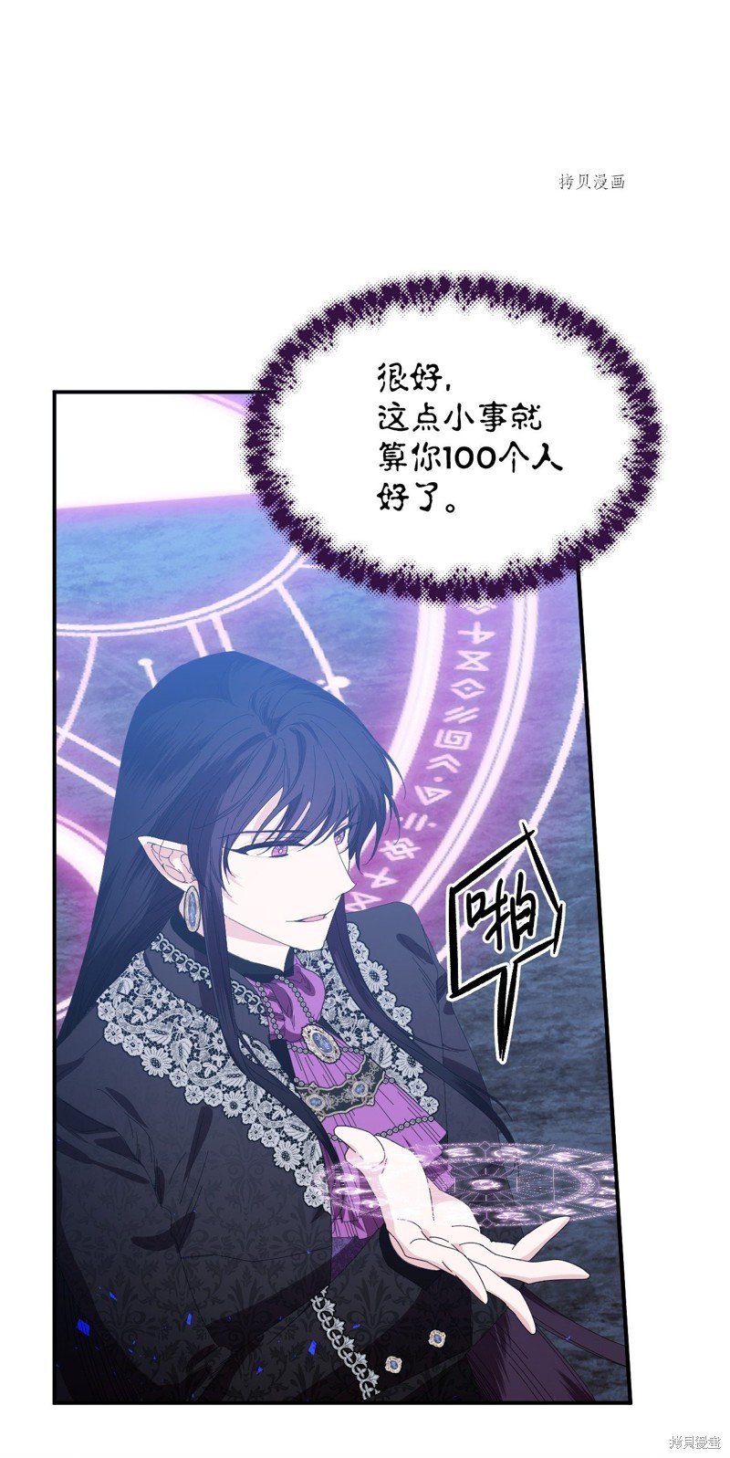 第97话