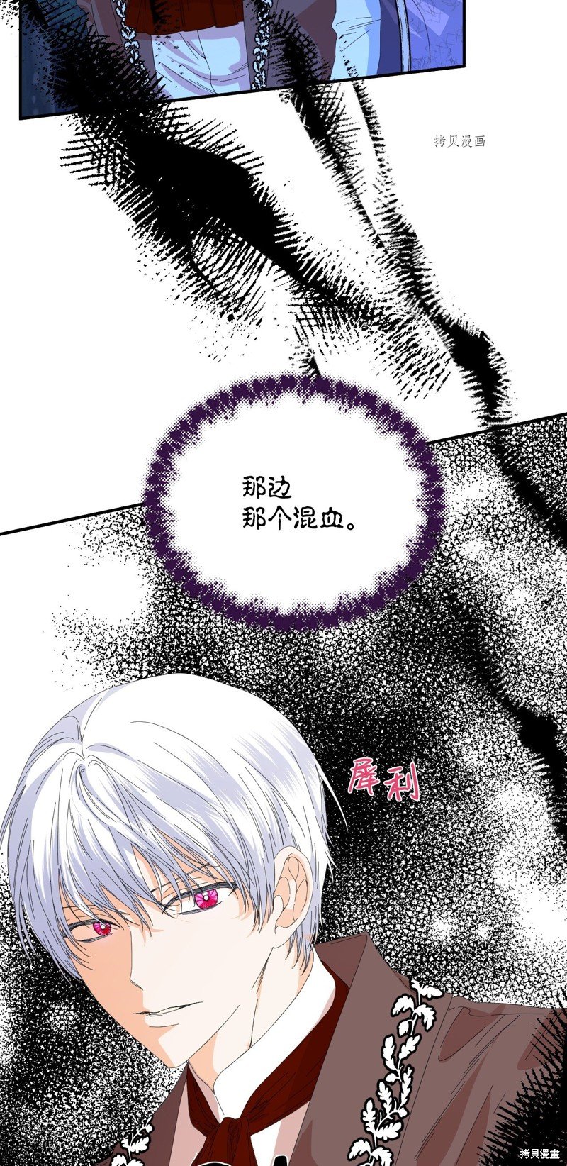 第97话