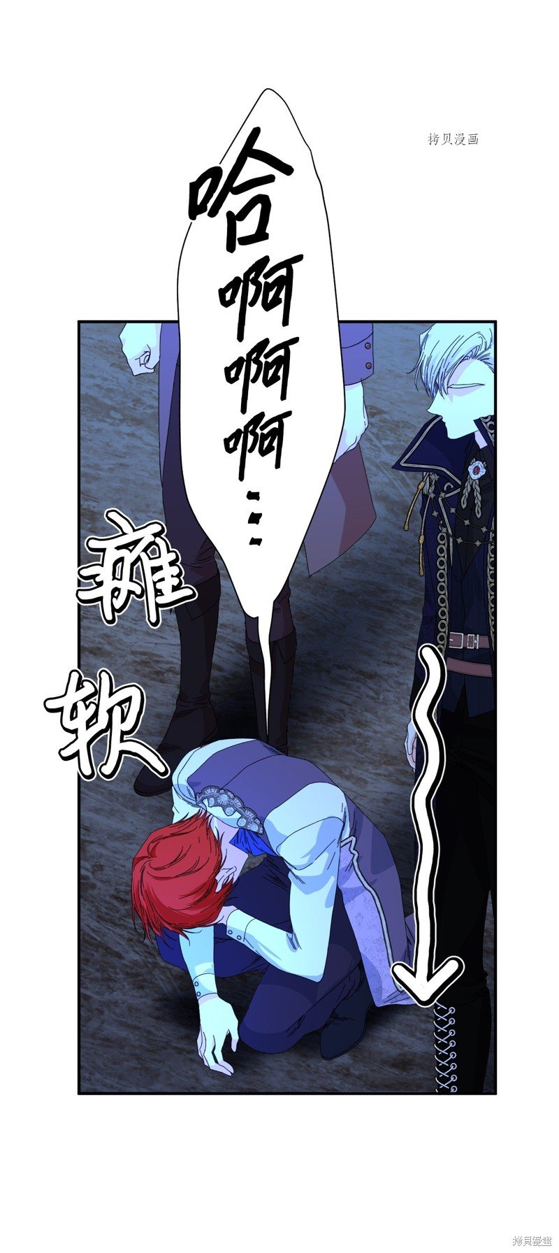 第97话