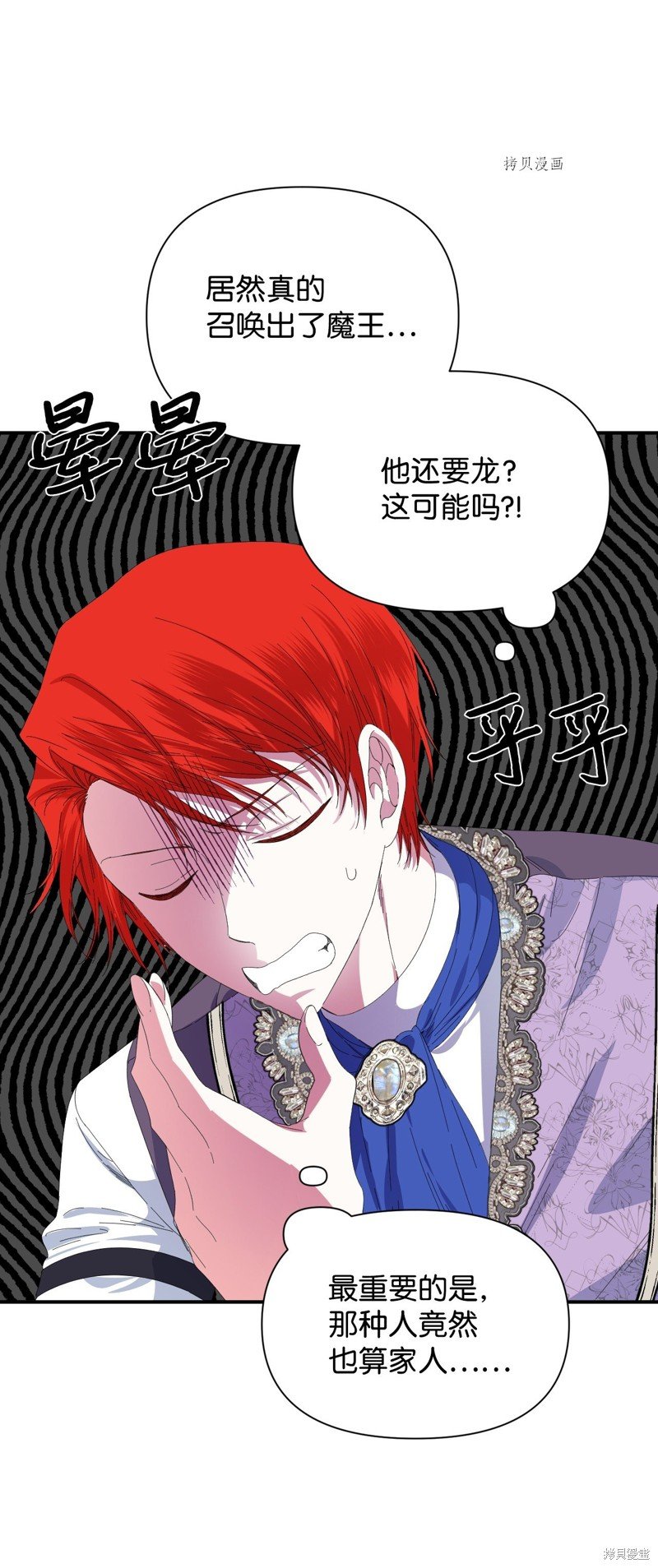 第97话