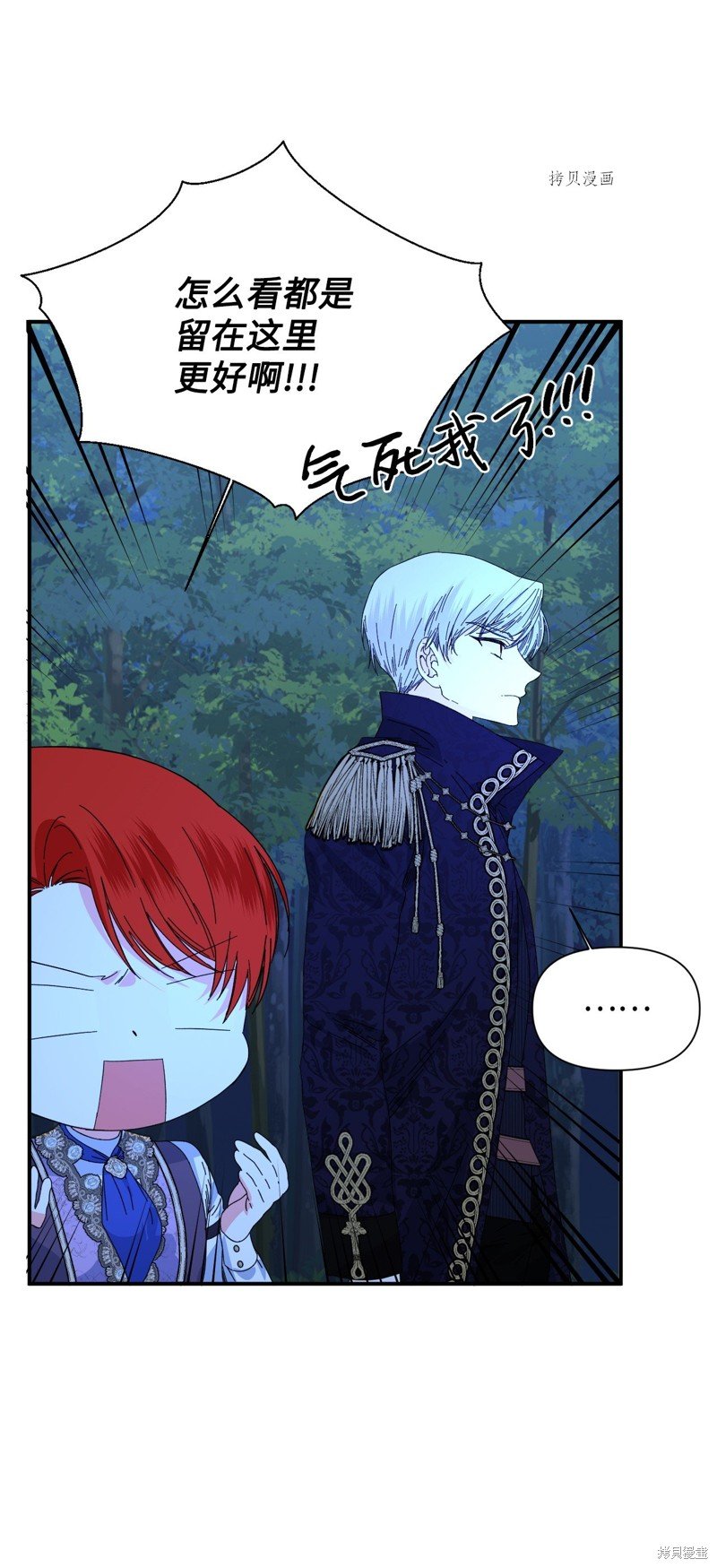 第97话