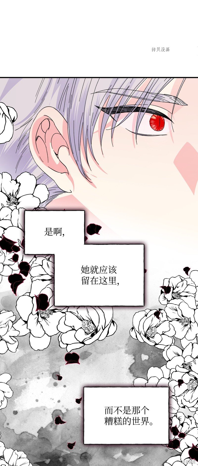 第97话