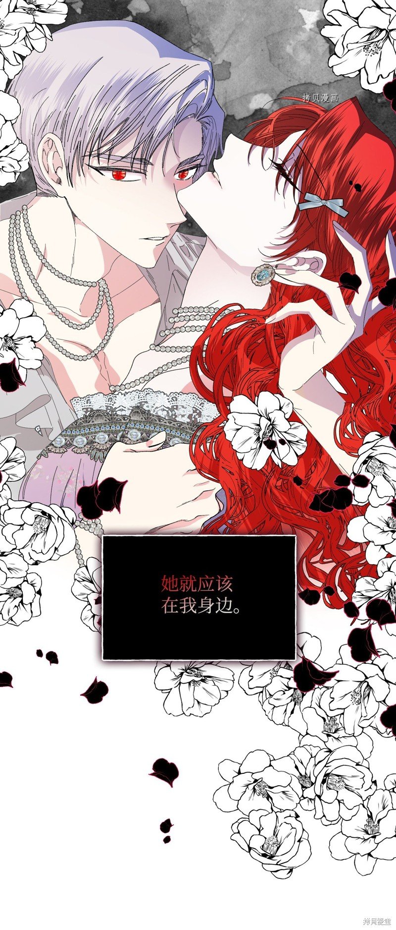 第97话
