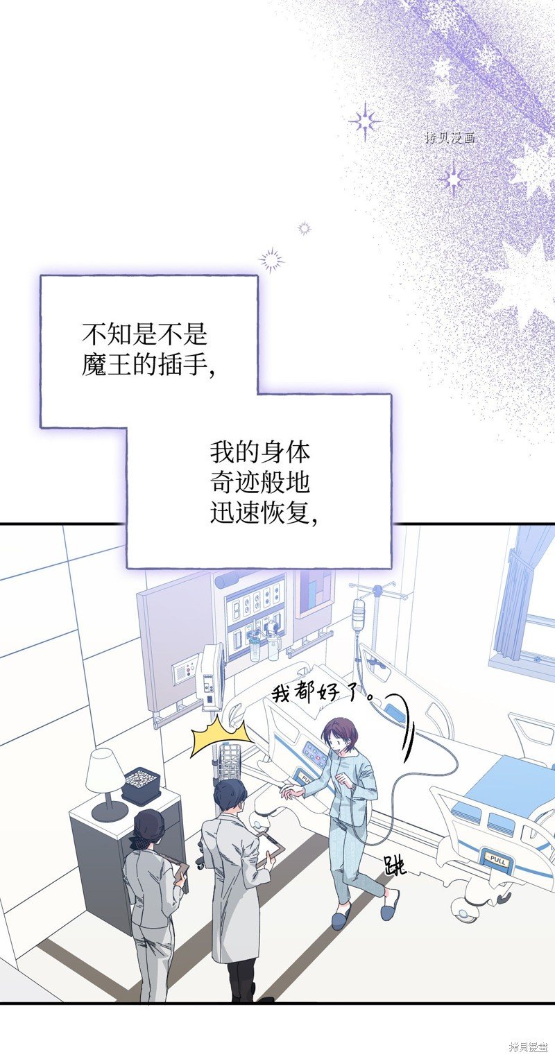 第97话