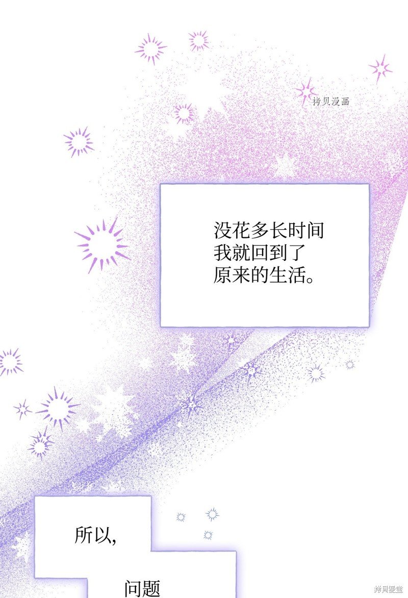 第97话