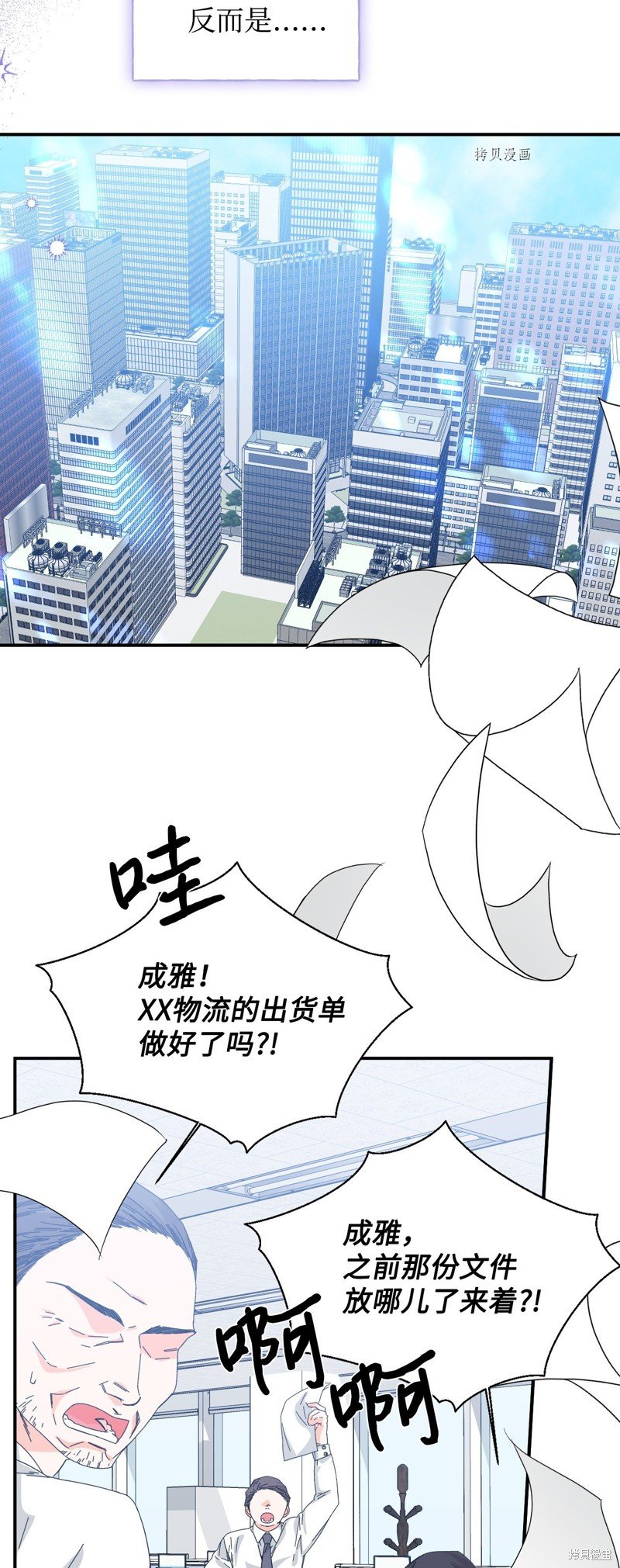 第97话
