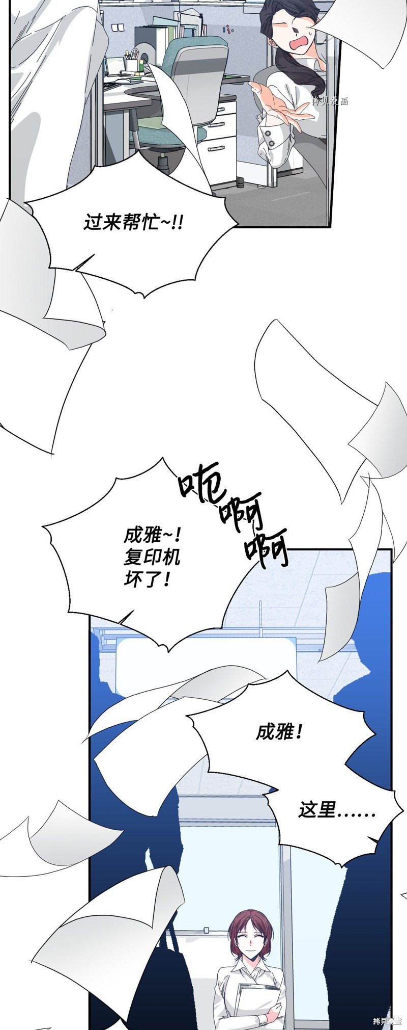 第97话