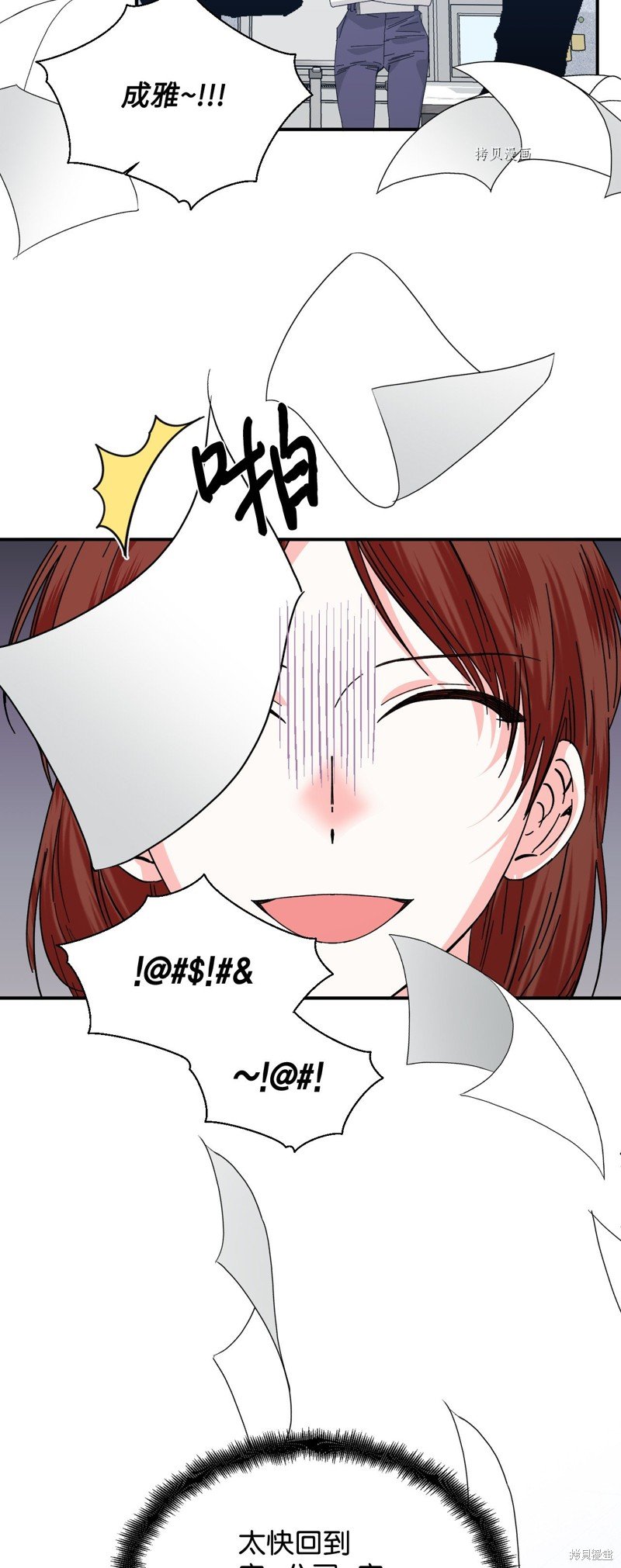 第97话