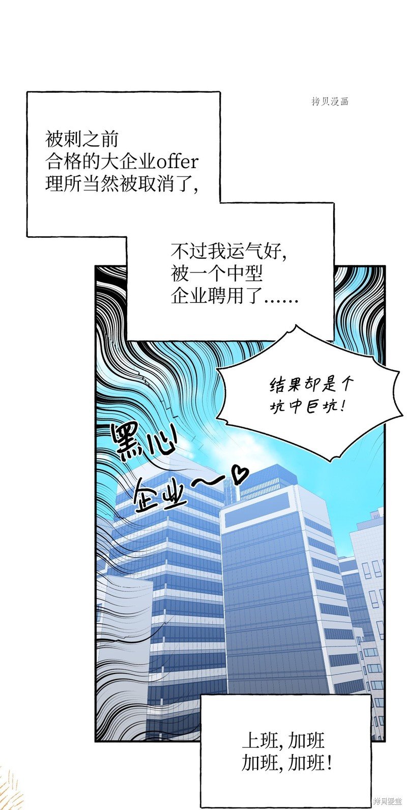 第97话