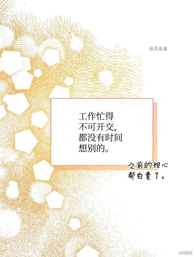 第97话