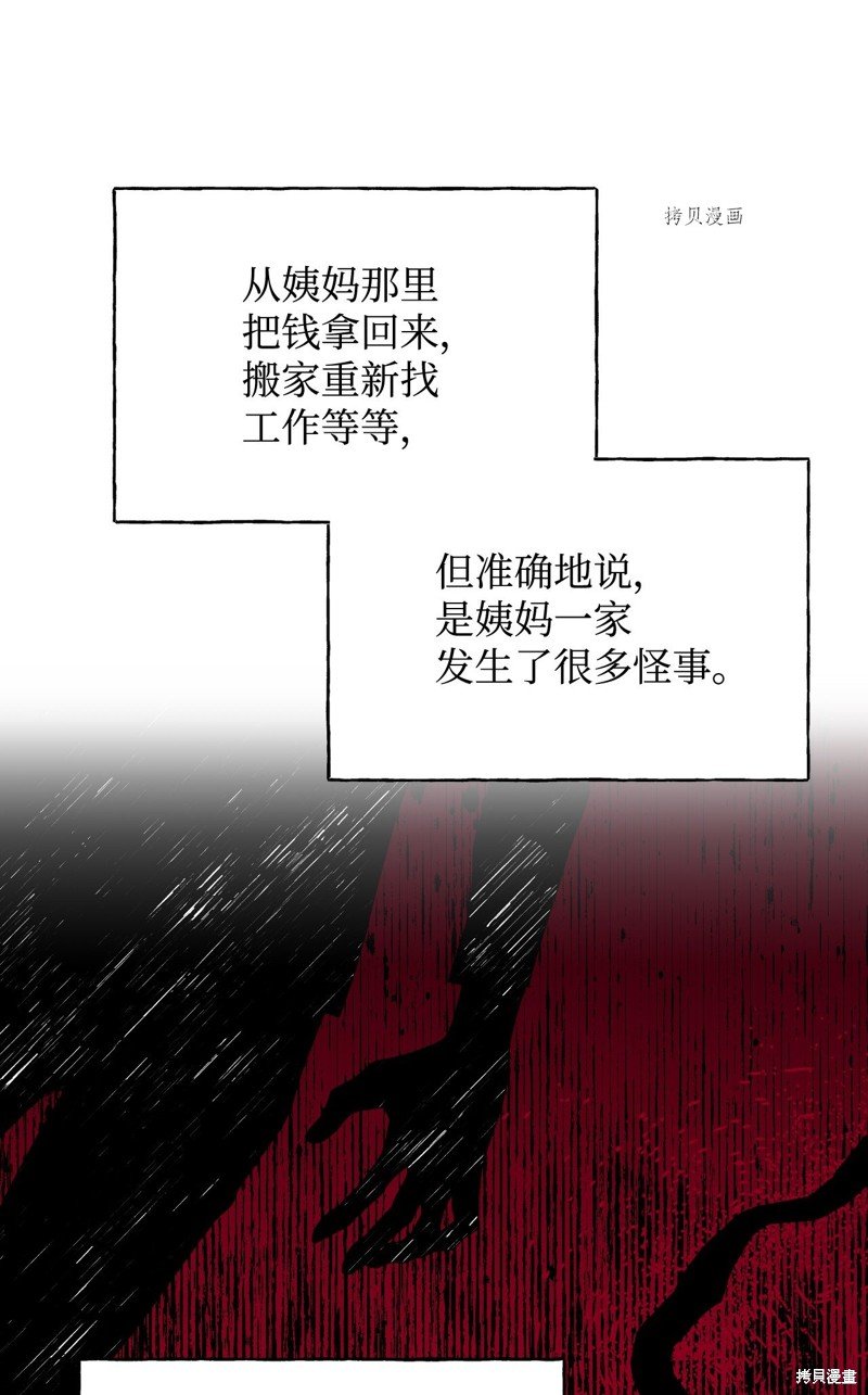 第97话