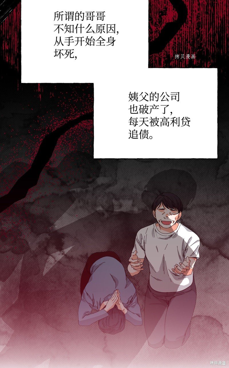 第97话