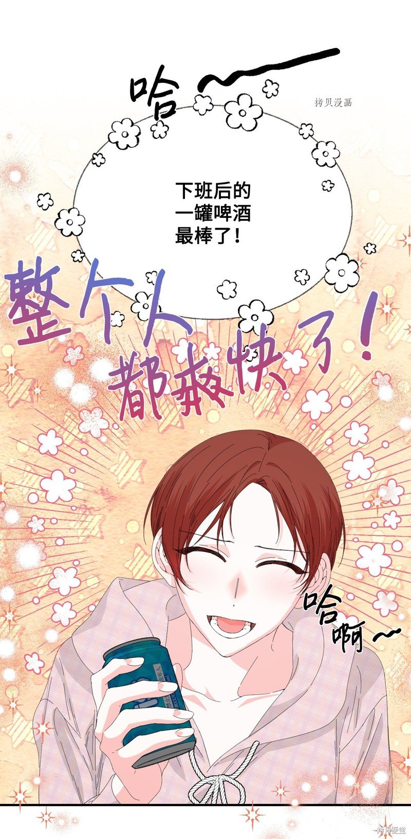第97话