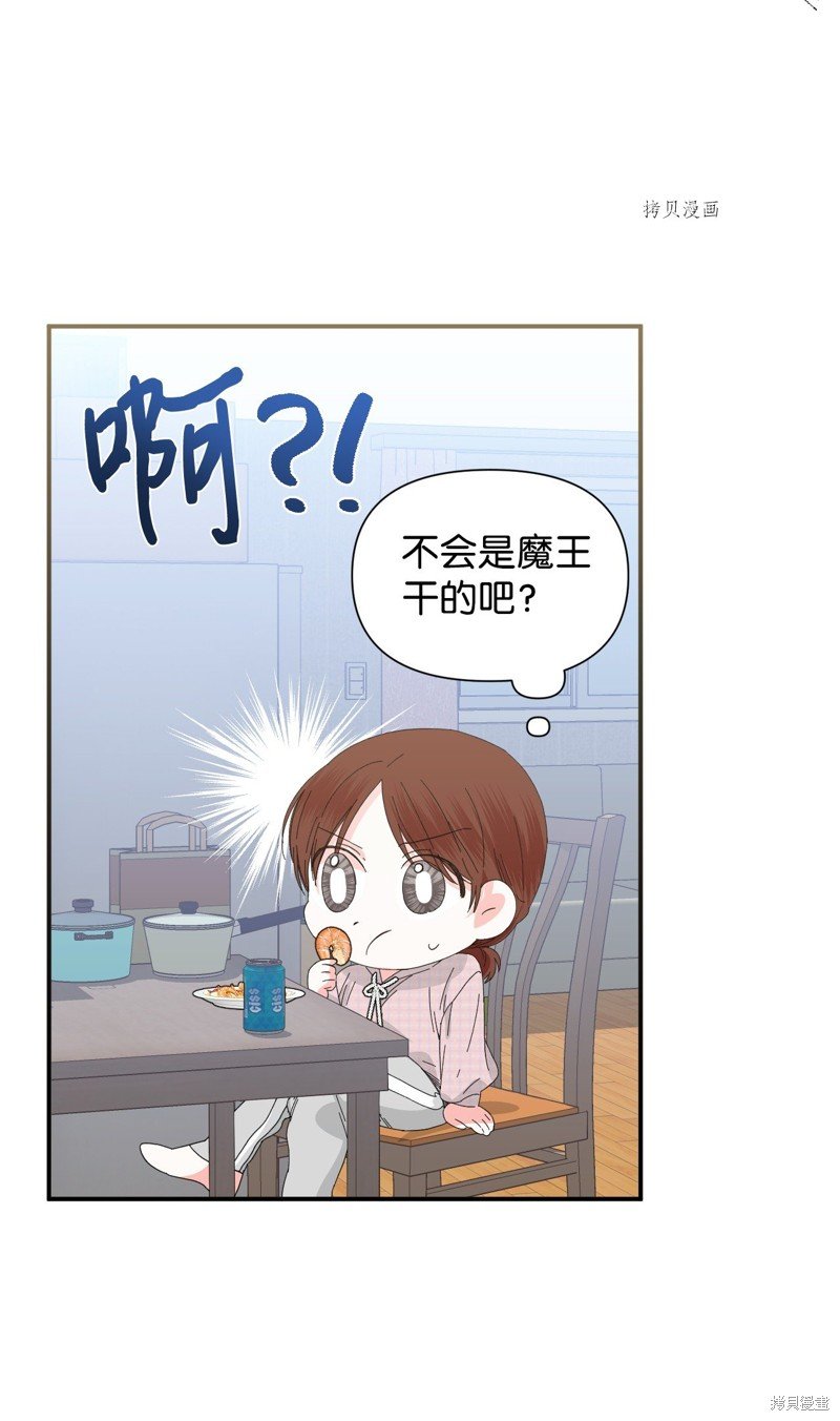 第97话