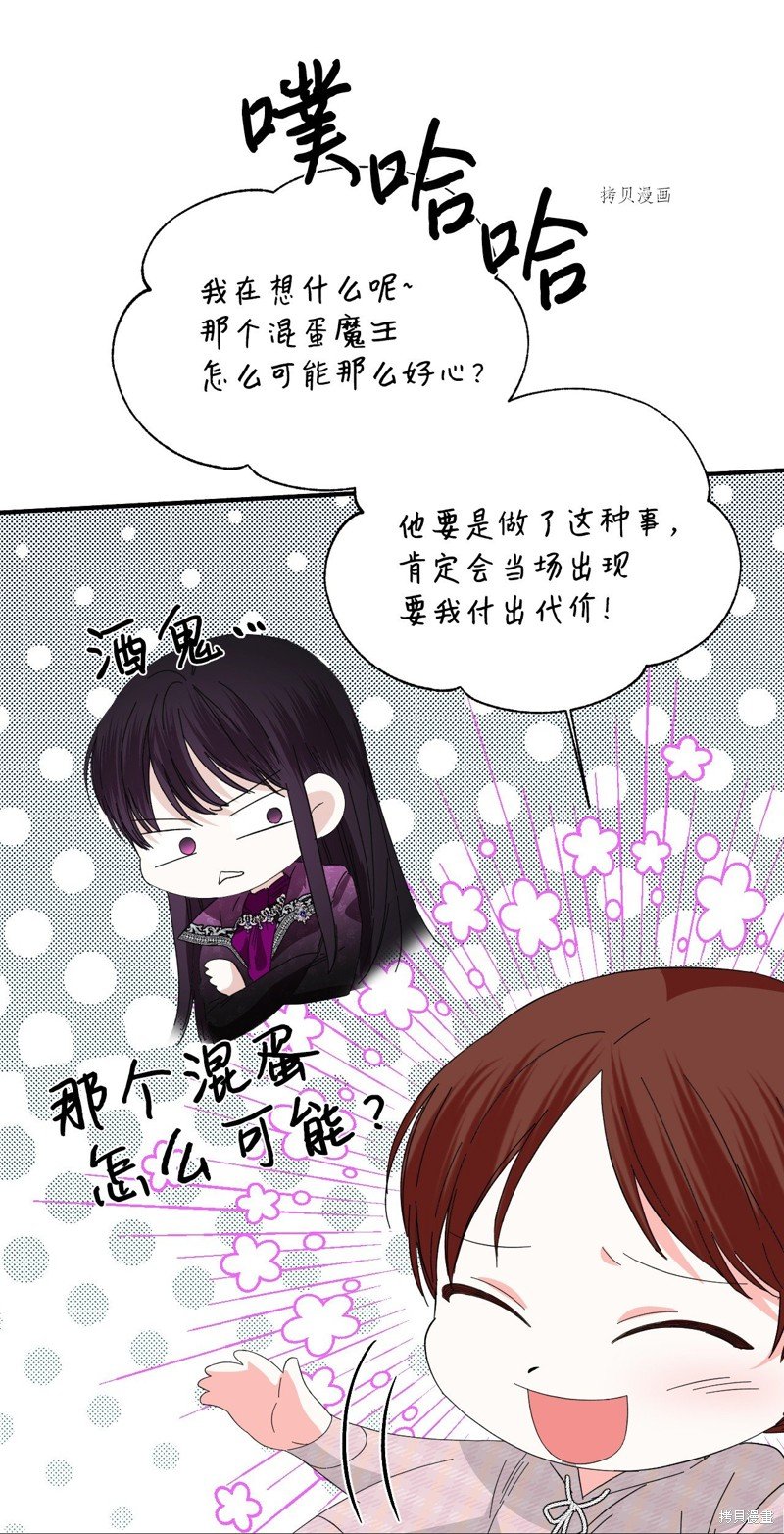 第97话
