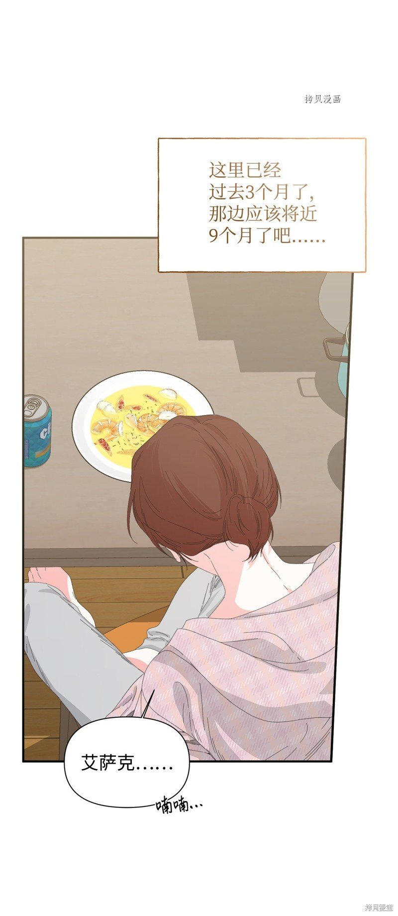 第97话
