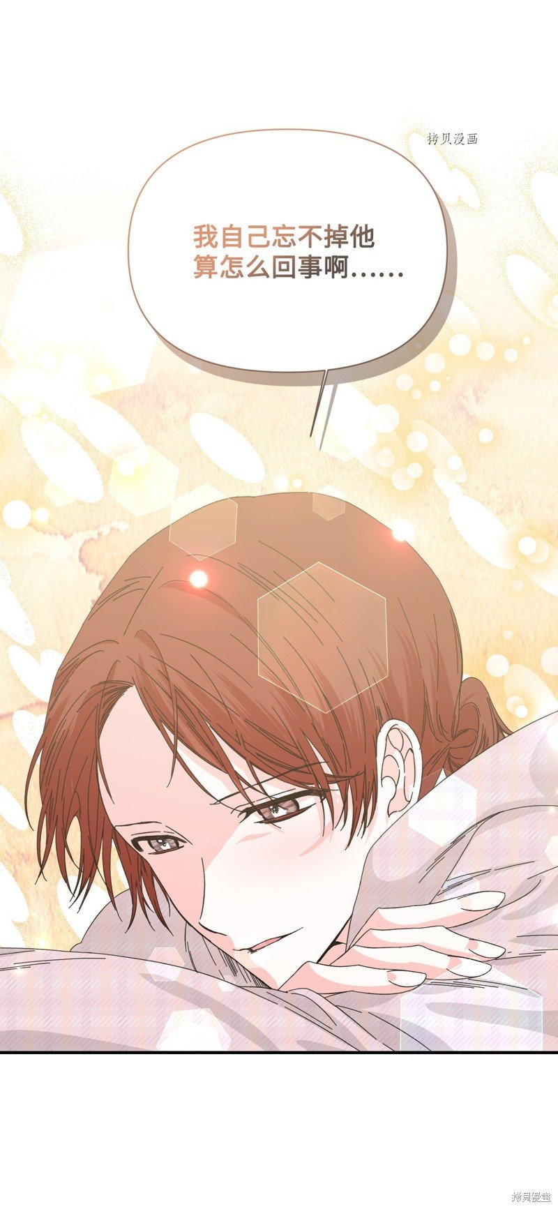 第97话