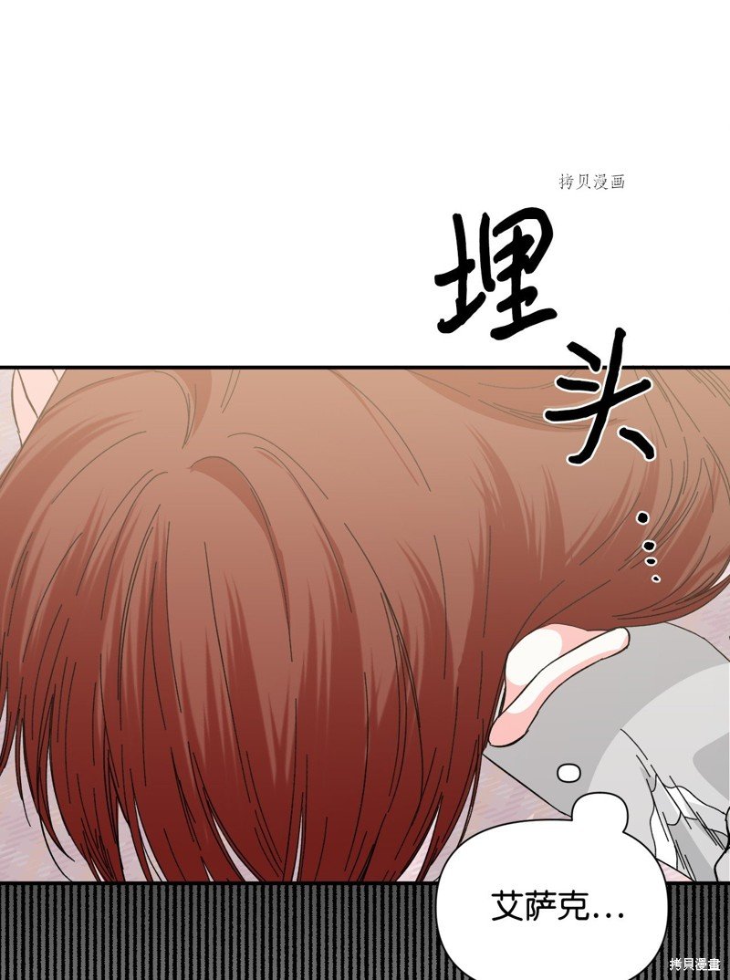 第97话
