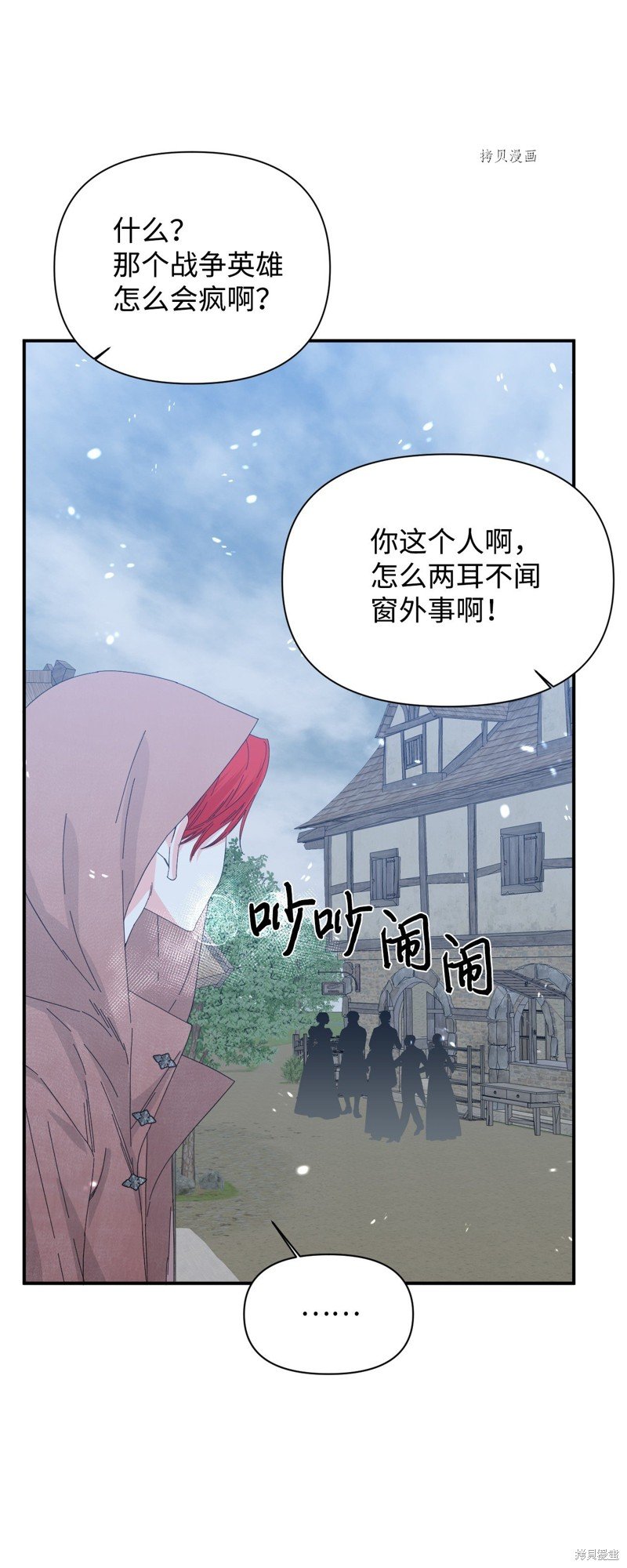 第97话