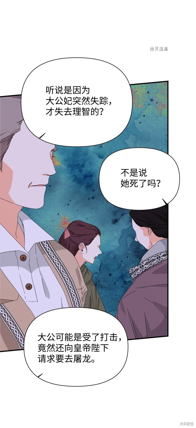 第97话