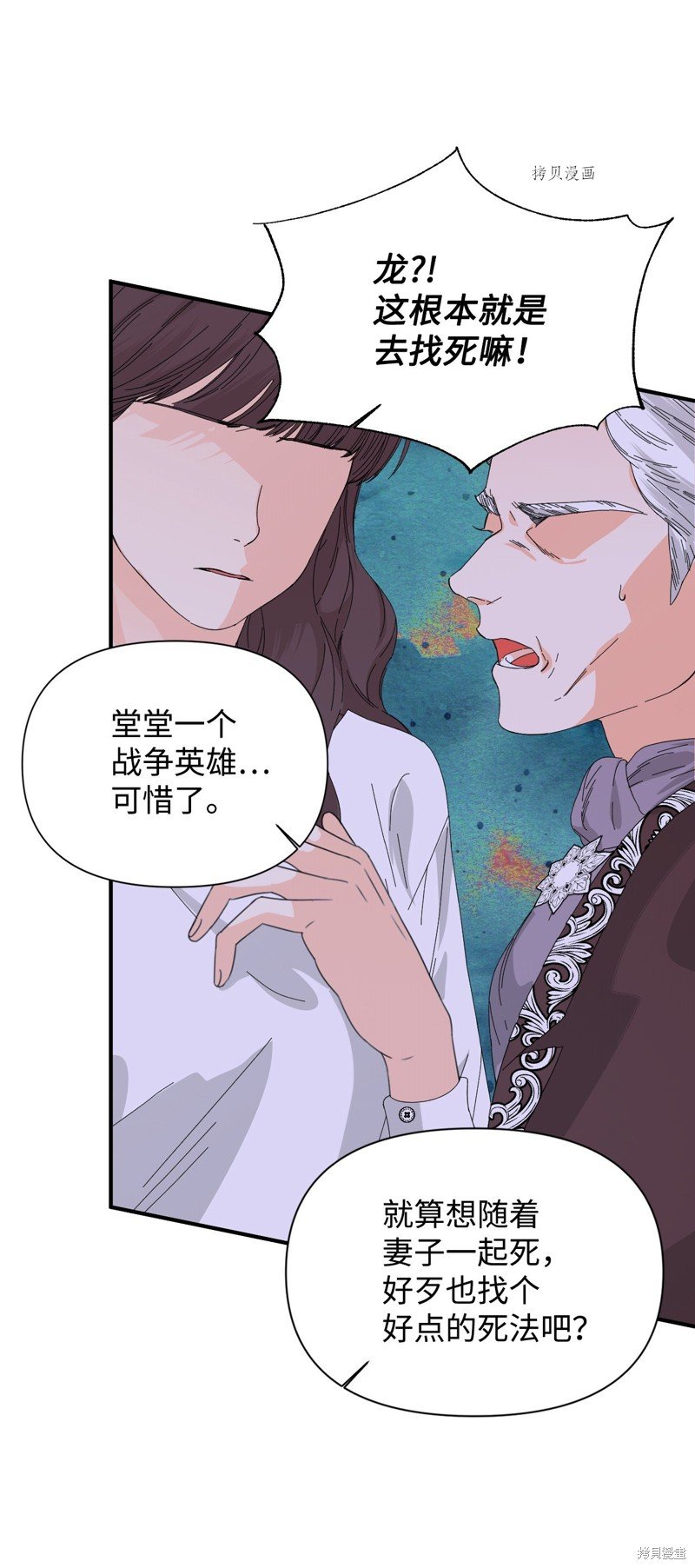 第97话