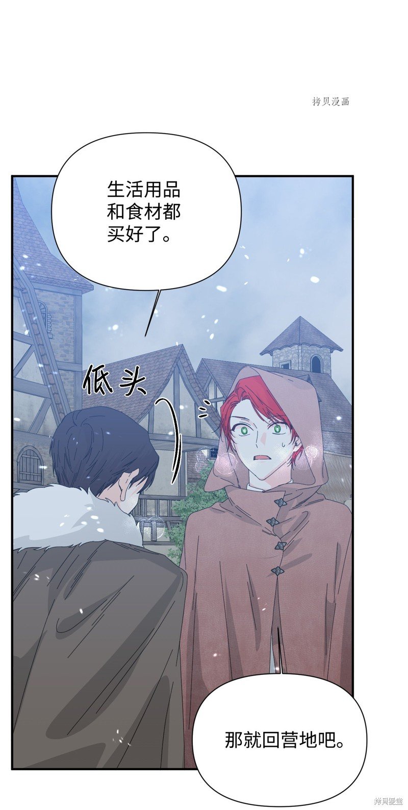 第97话