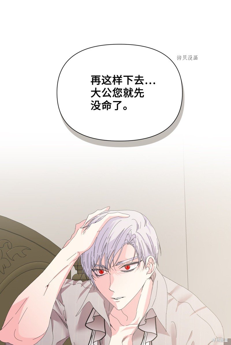 第97话