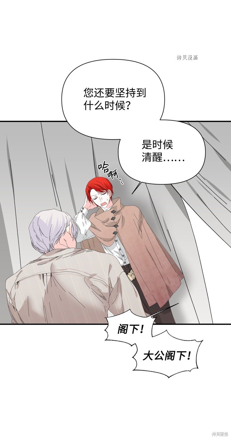 第97话