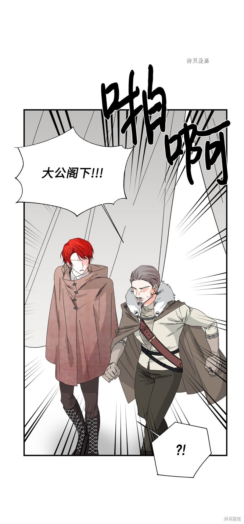 第97话