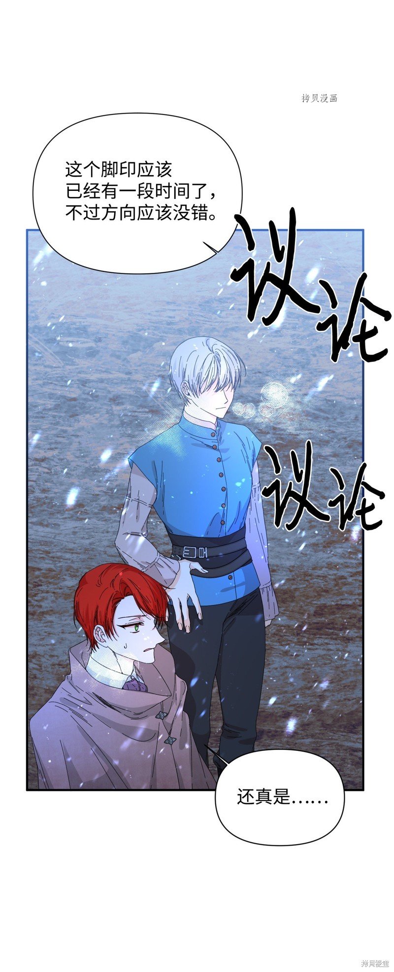 第98话