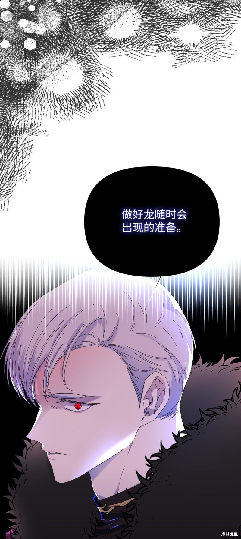 第98话