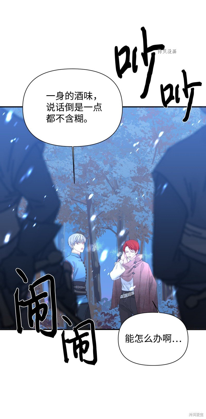 第98话