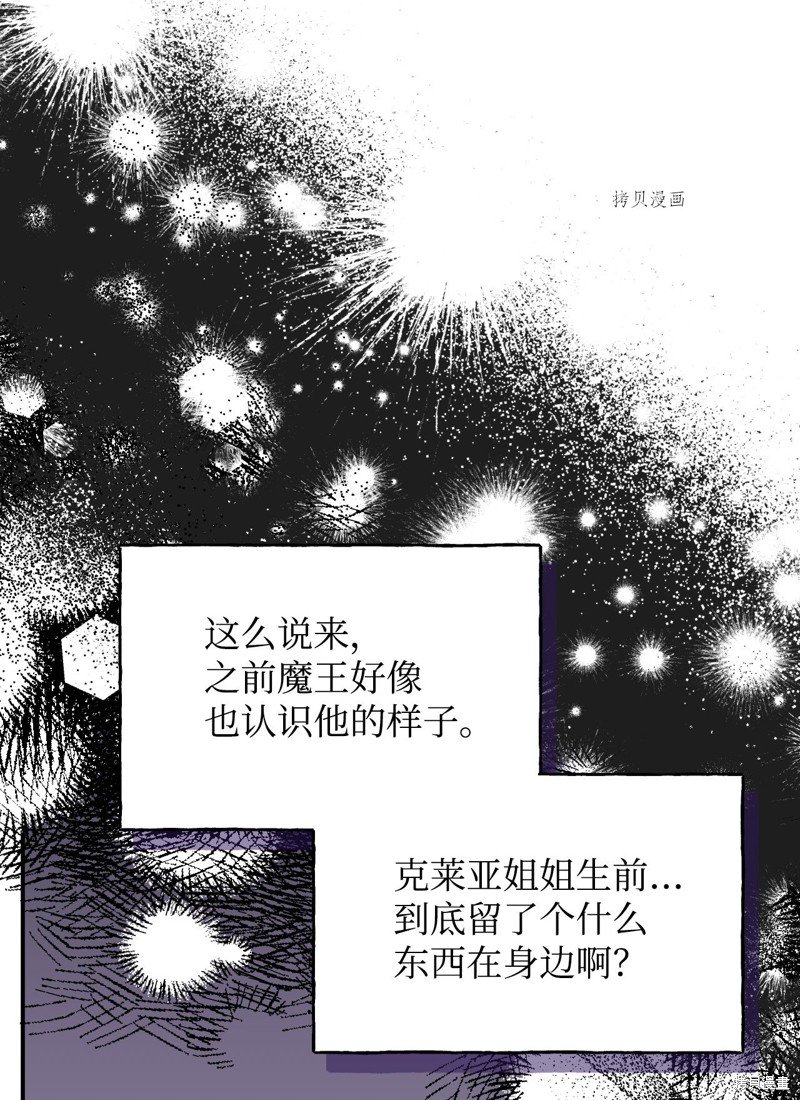 第98话
