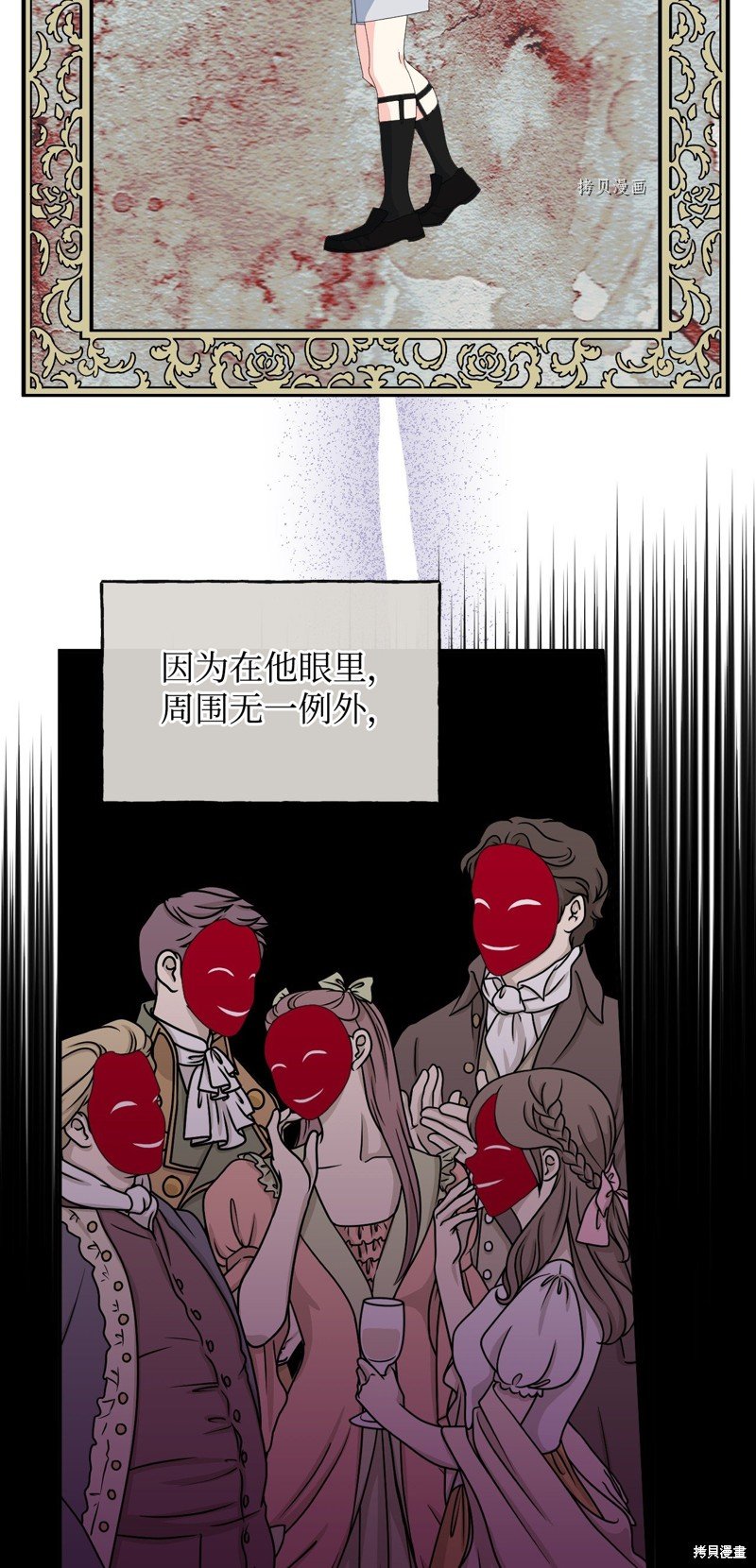 第98话