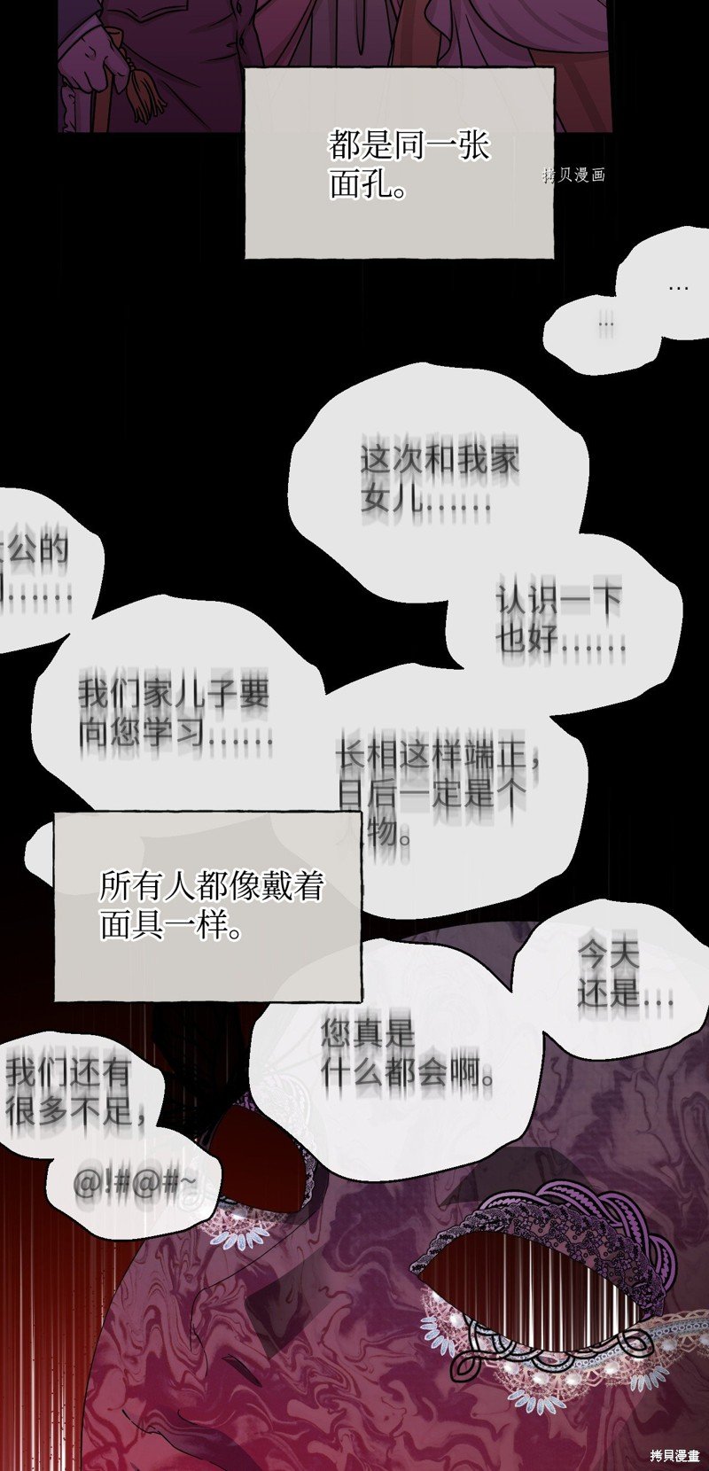第98话