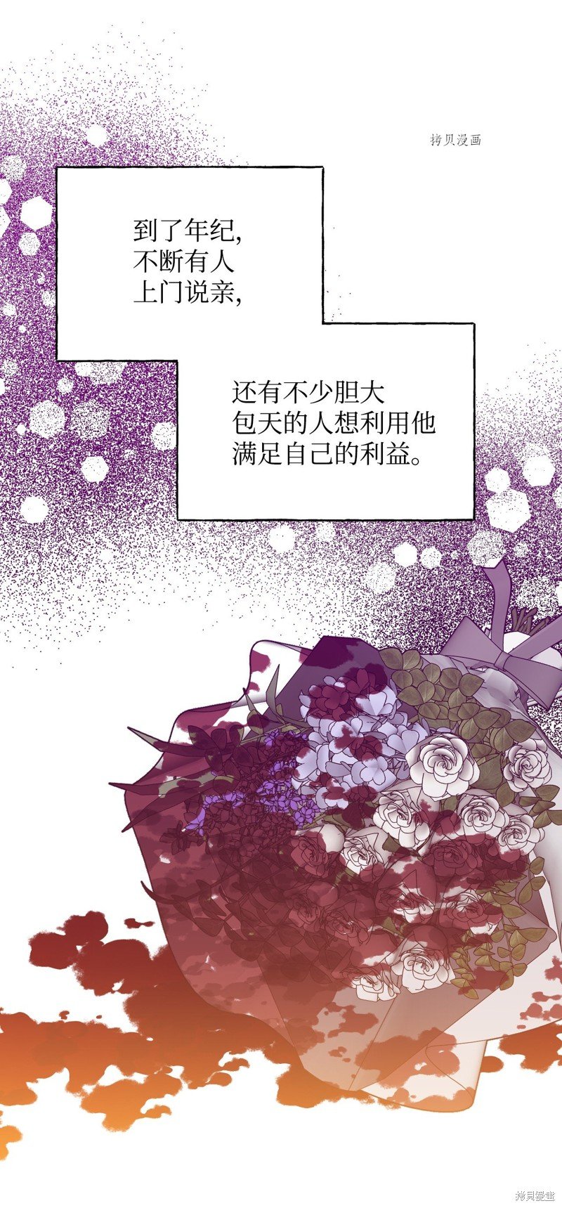 第98话