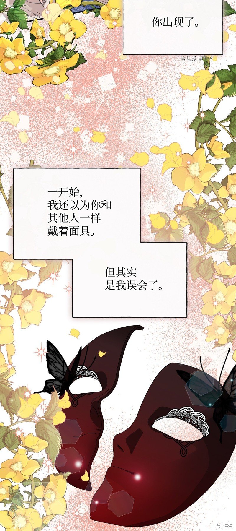 第98话