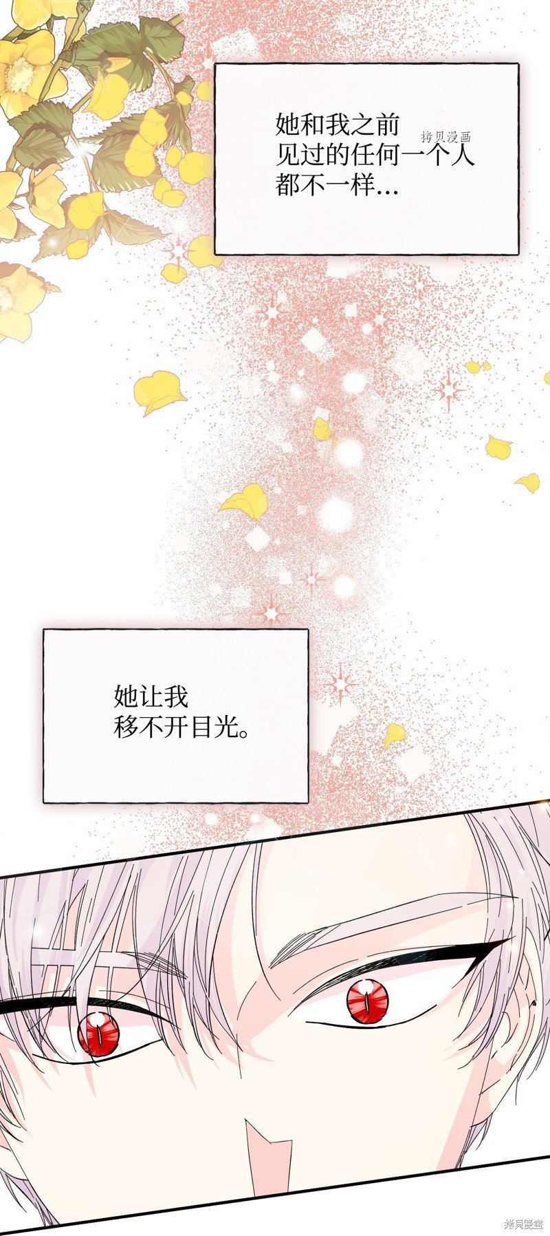 第98话