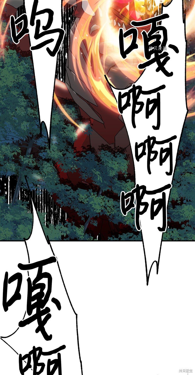 第98话