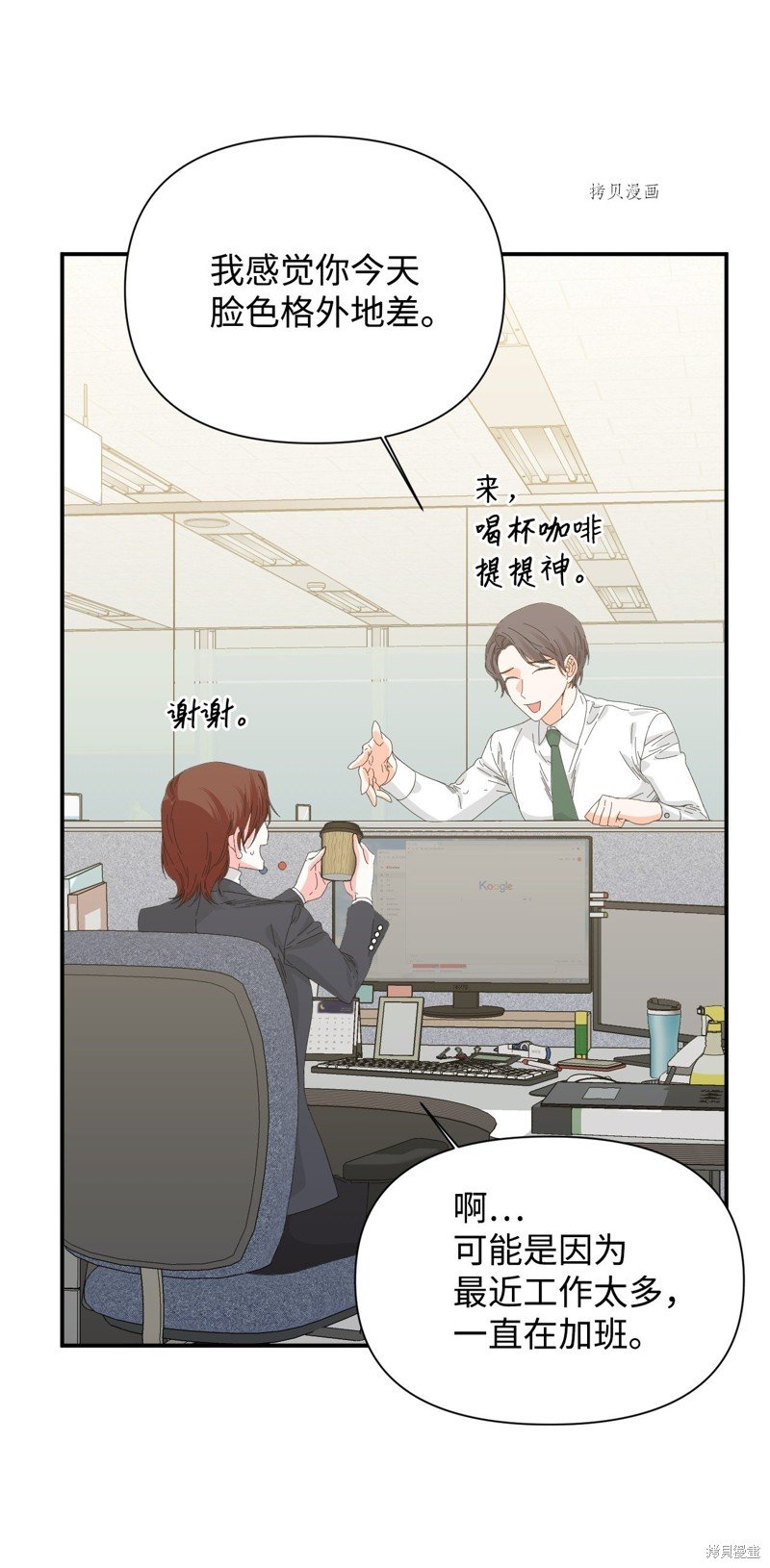 第98话