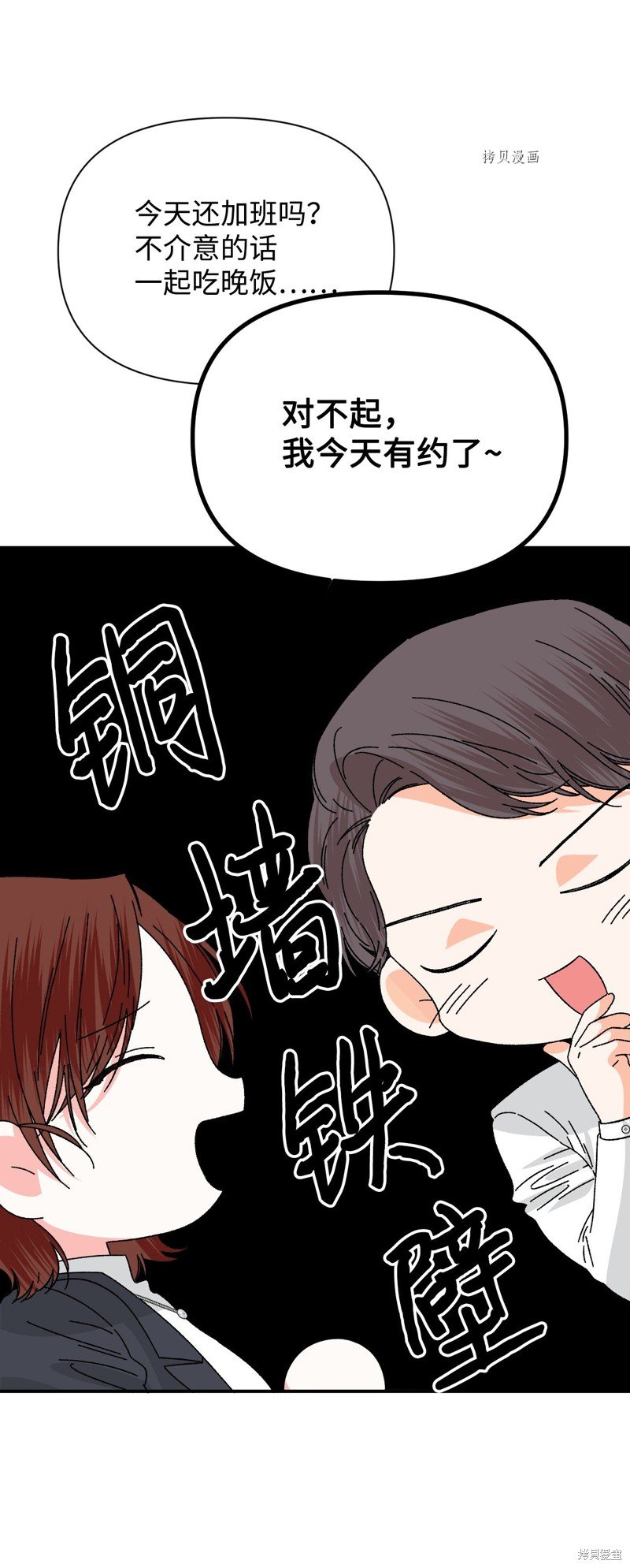 第98话