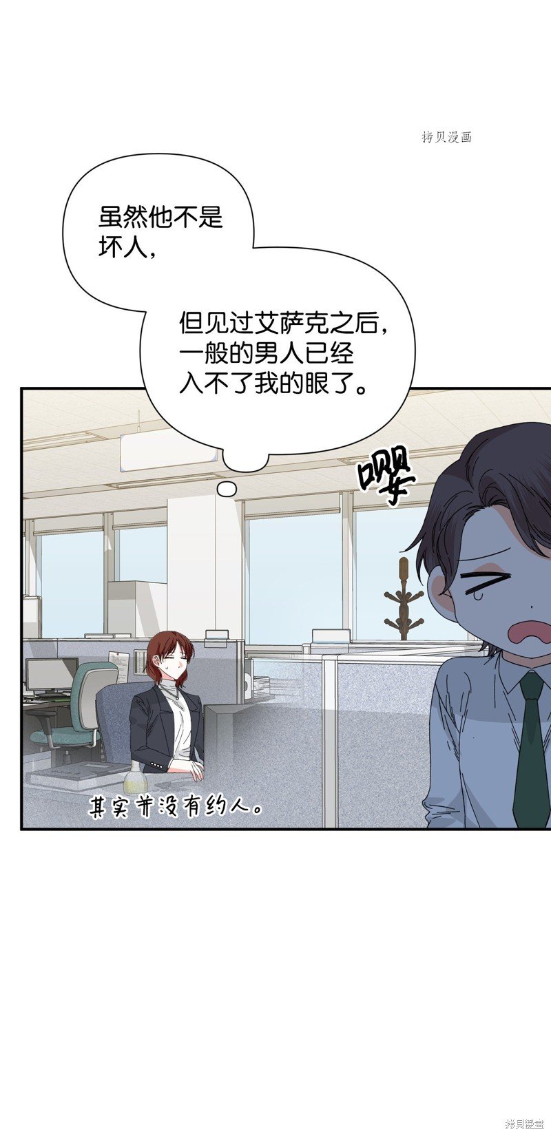 第98话