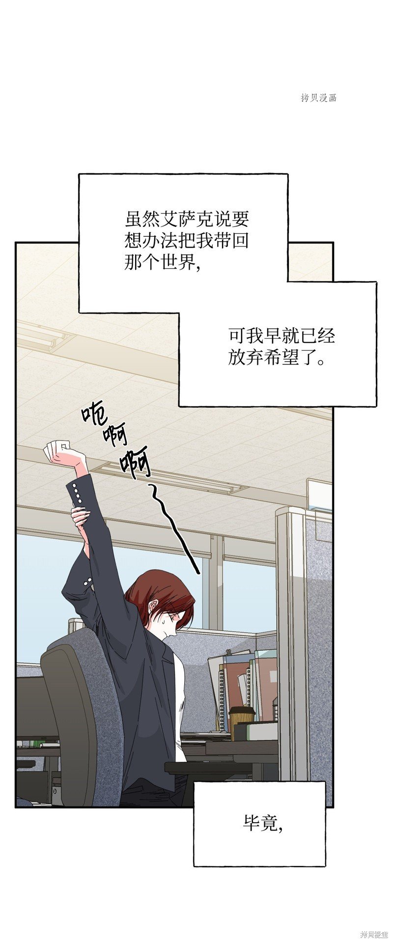 第98话