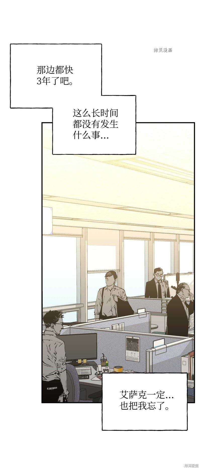 第98话