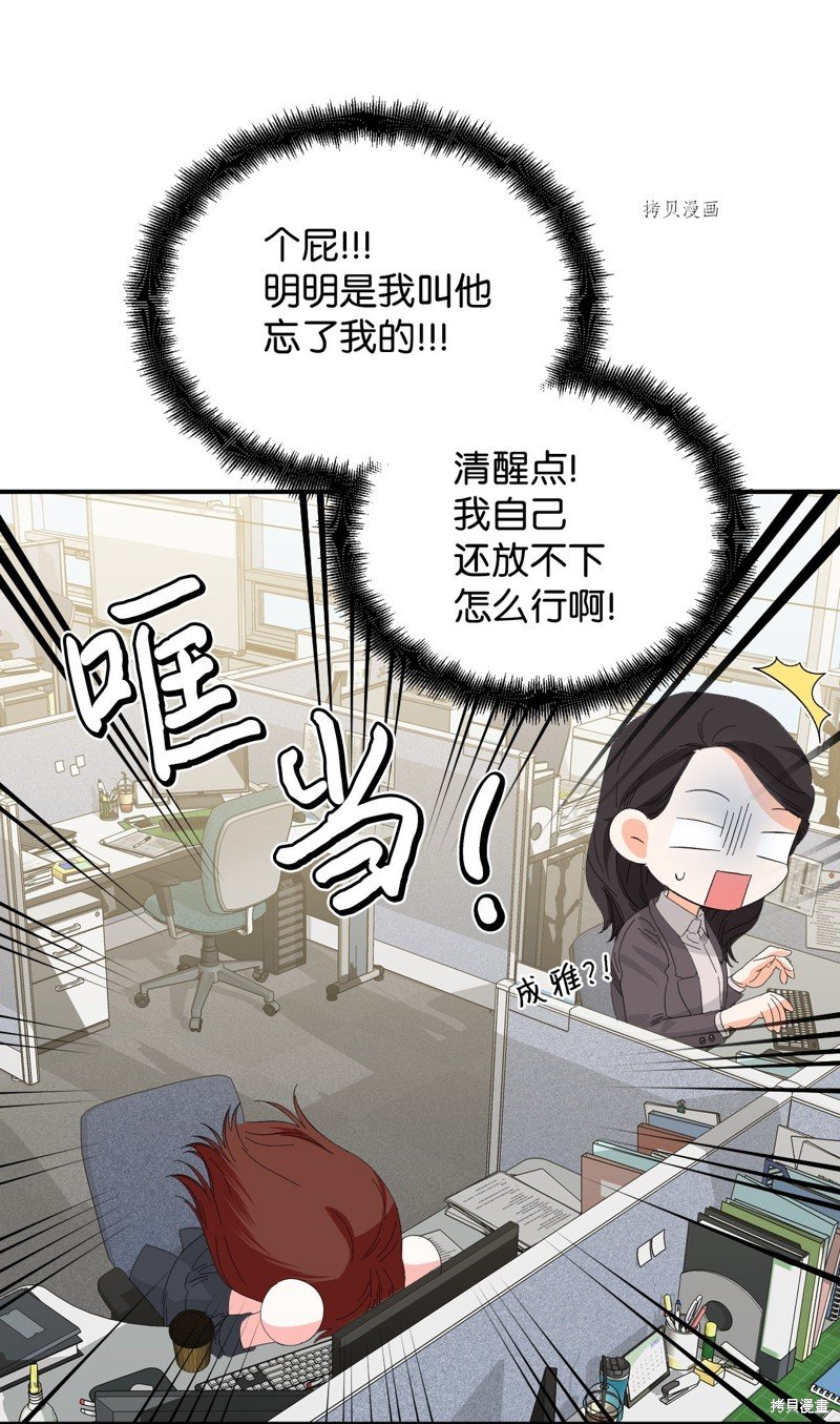 第98话
