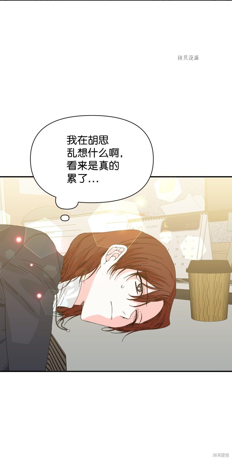 第98话